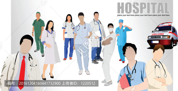 醫(yī)護人員組