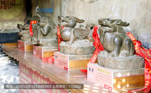 吉祥物