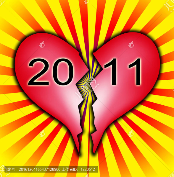 我討厭2011
