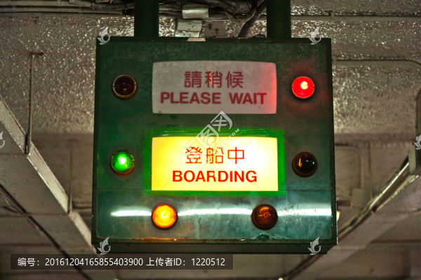 高峰列車的登機(jī)牌