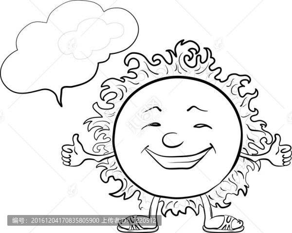太陽的笑臉；輪廓
