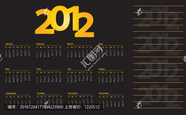 2012特別日歷設(shè)計(jì)