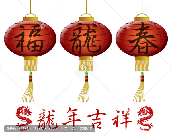 端午節(jié)2012新年快樂