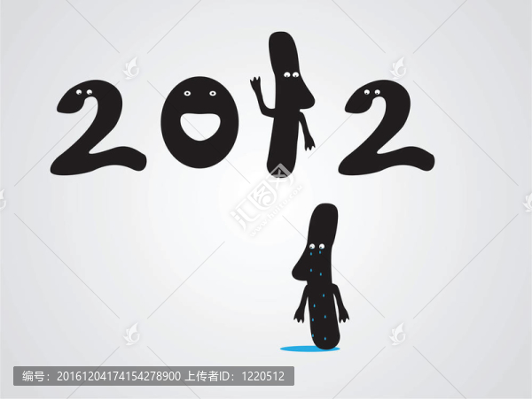 2012年