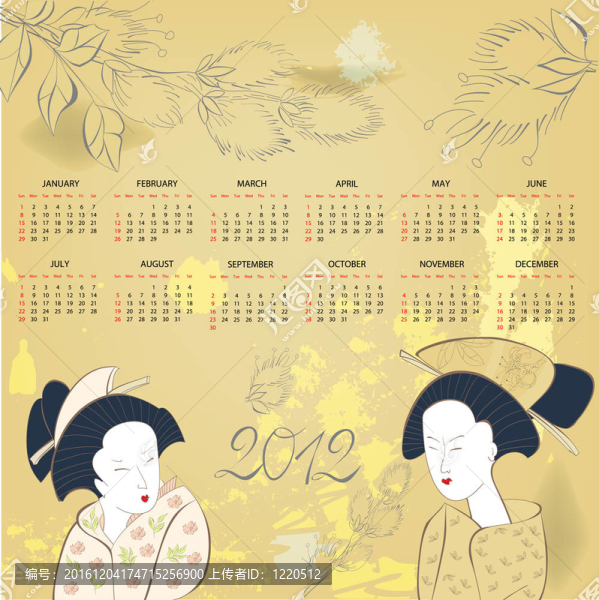 在復(fù)古的背景藝妓