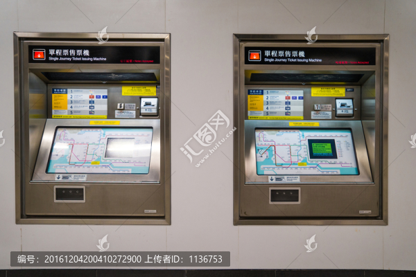 地鐵售票機(jī)
