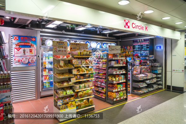 便利店
