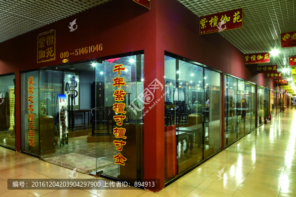 紫檀伽苑旗艦店