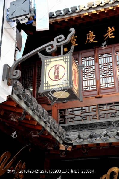 城隍廟,燈籠