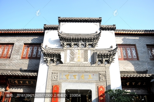 合肥城隍廟,馬頭墻