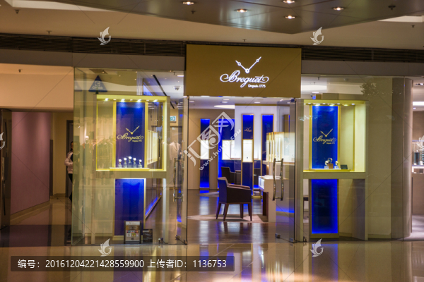 名表專賣店