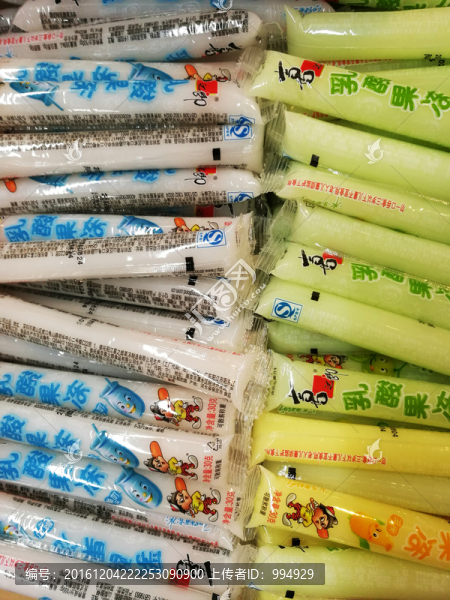 乳酸果凍