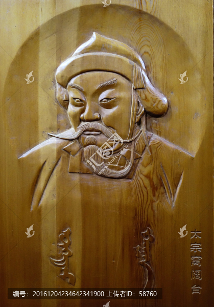 木刻畫,太宗窩闊臺