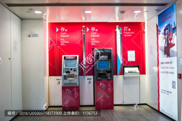 銀行自助柜員機
