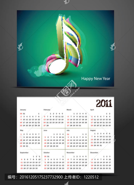 2011日歷