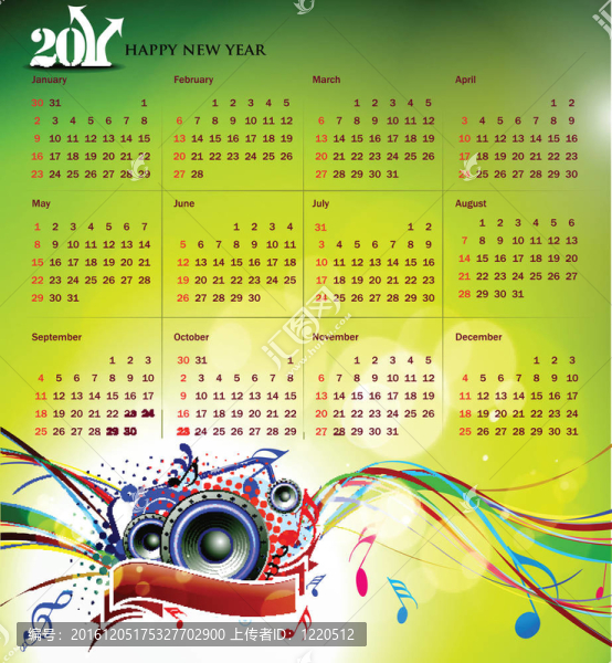 2011日歷