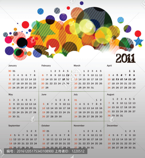 2011日歷