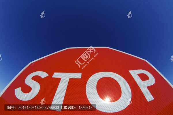 停止