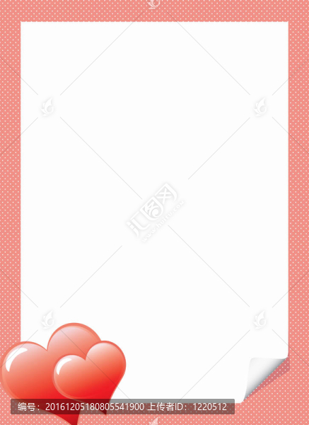 情書模板與心