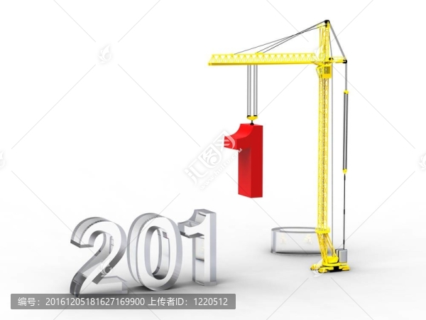 起重機2011