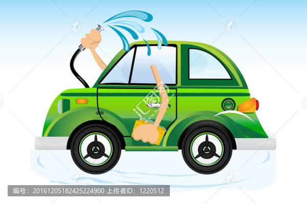 洗車