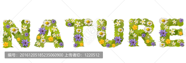 自然