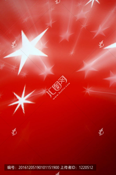 紅色的星星