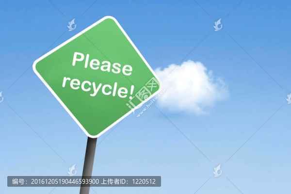 請(qǐng)回收