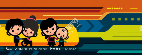 一個家庭組