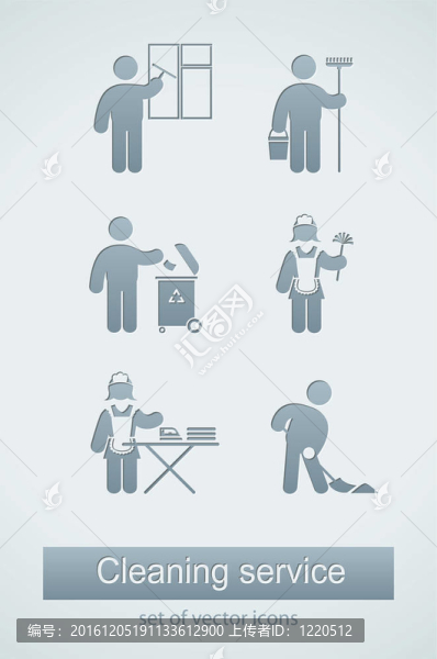 清潔服務(wù)圖標(biāo)