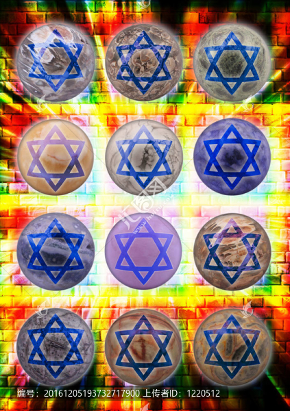 球