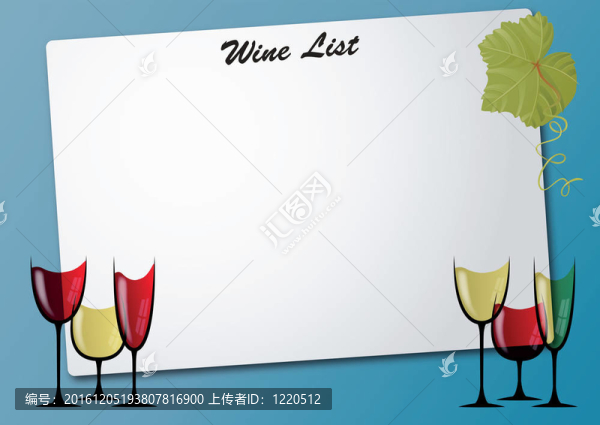 酒一覽表