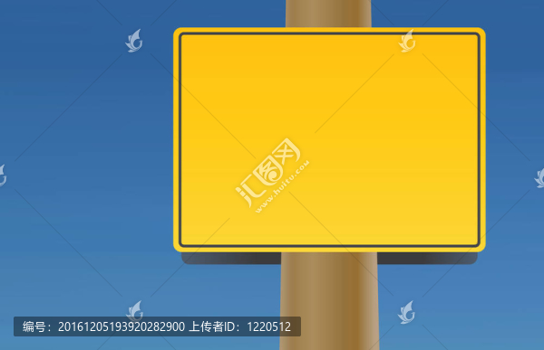 一個路牌