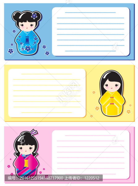 Cute,Kokeshi的筆記
