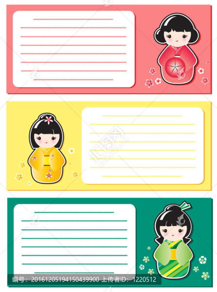 Cute,Kokeshi的筆記