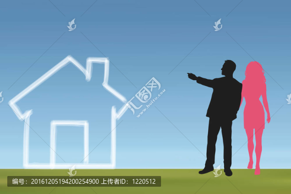 夫妻心中的房子概念