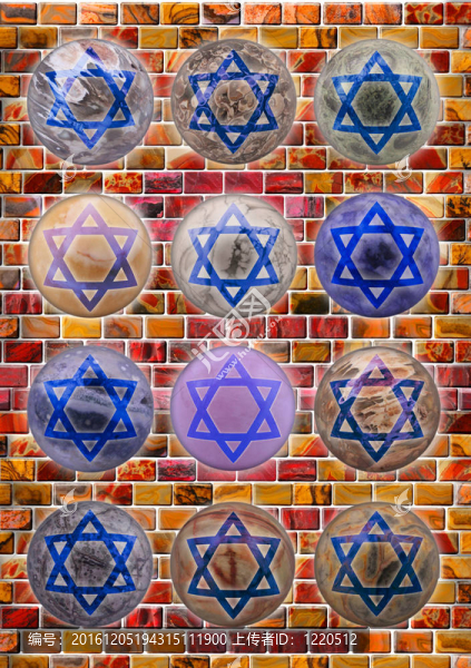球