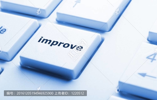 改善