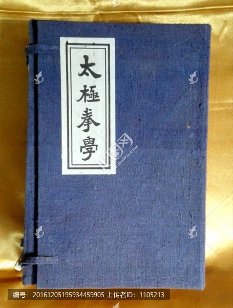 古書