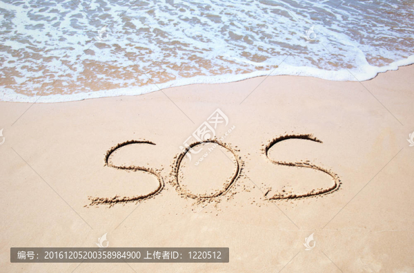 銘文SOS沙，海浪