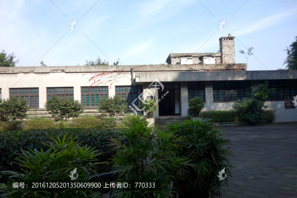 重慶史迪威博物館