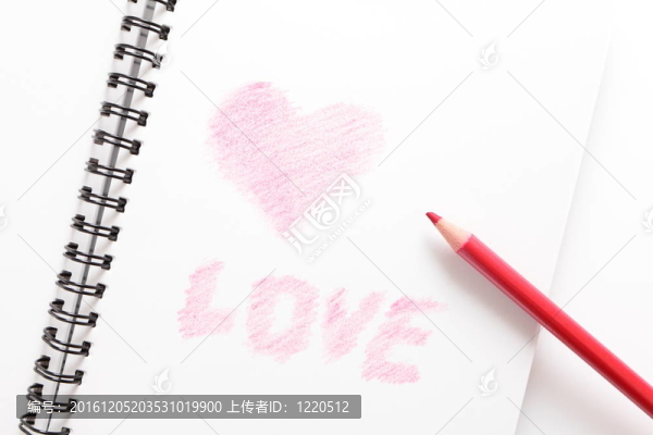 筆記本（寫愛）和紅鉛筆