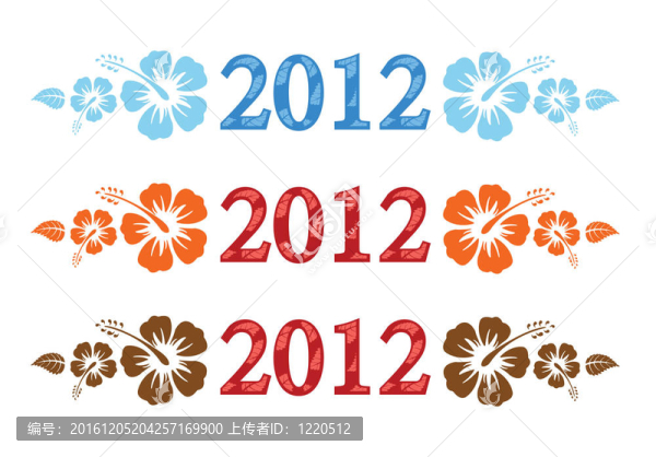 2012文本與芙蓉向量集