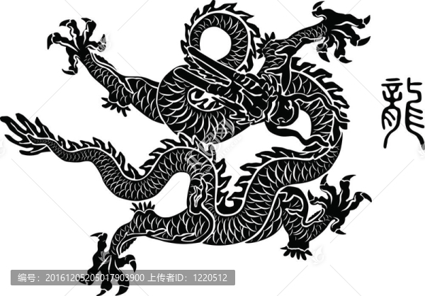 麒麟