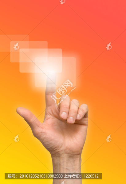 臂