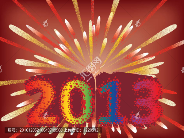 新的一年2013