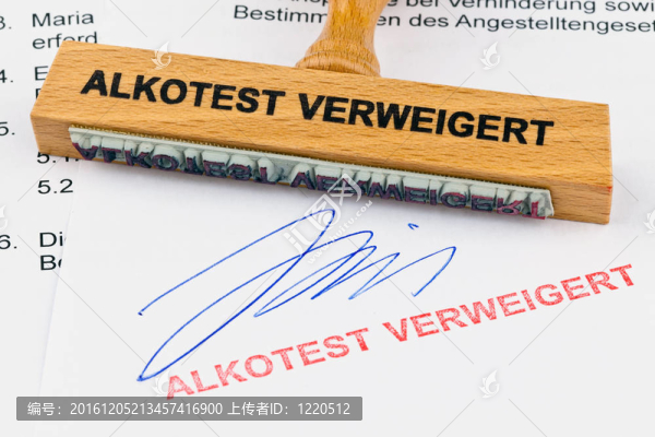 holzstempel,alkotest否認(rèn)