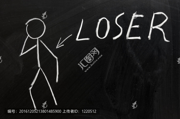 失敗者
