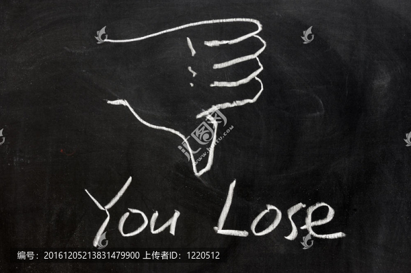 你失去了