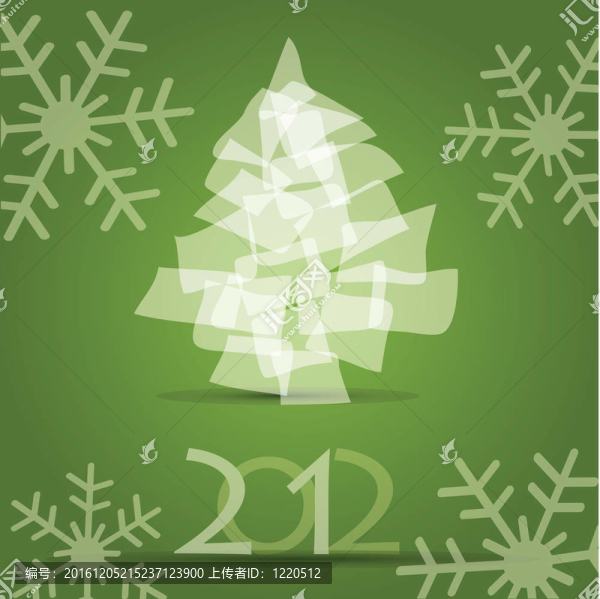 圣誕快樂